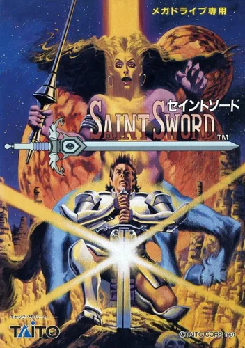 Saint Sword [b1]